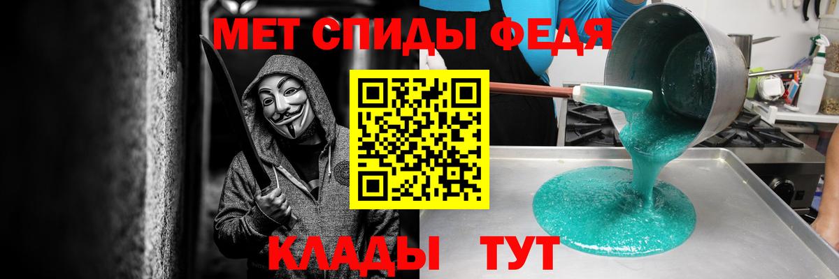 Amphetamine  Вход с VPN  Владимир  Амфетамин Premium  ОМГ ОМГ   Amphetamine 