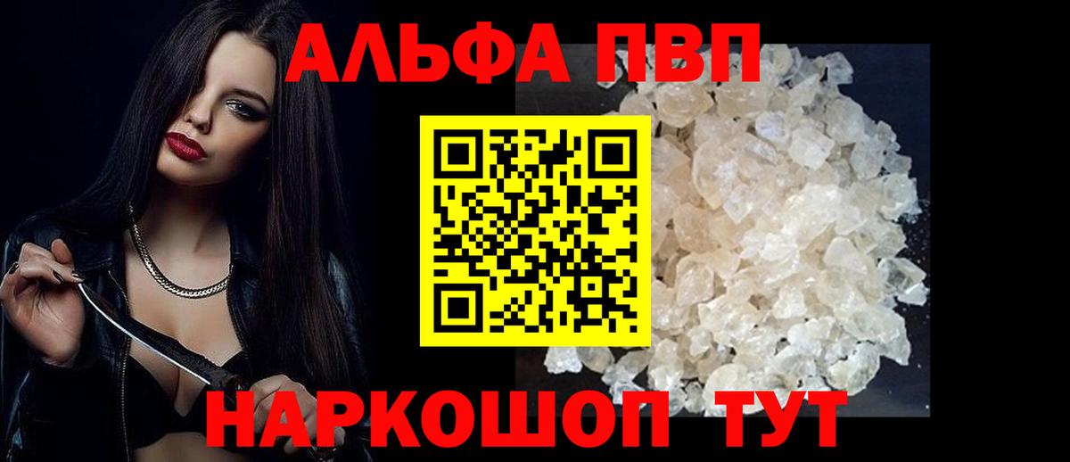 A PVP СК КРИС Владимир