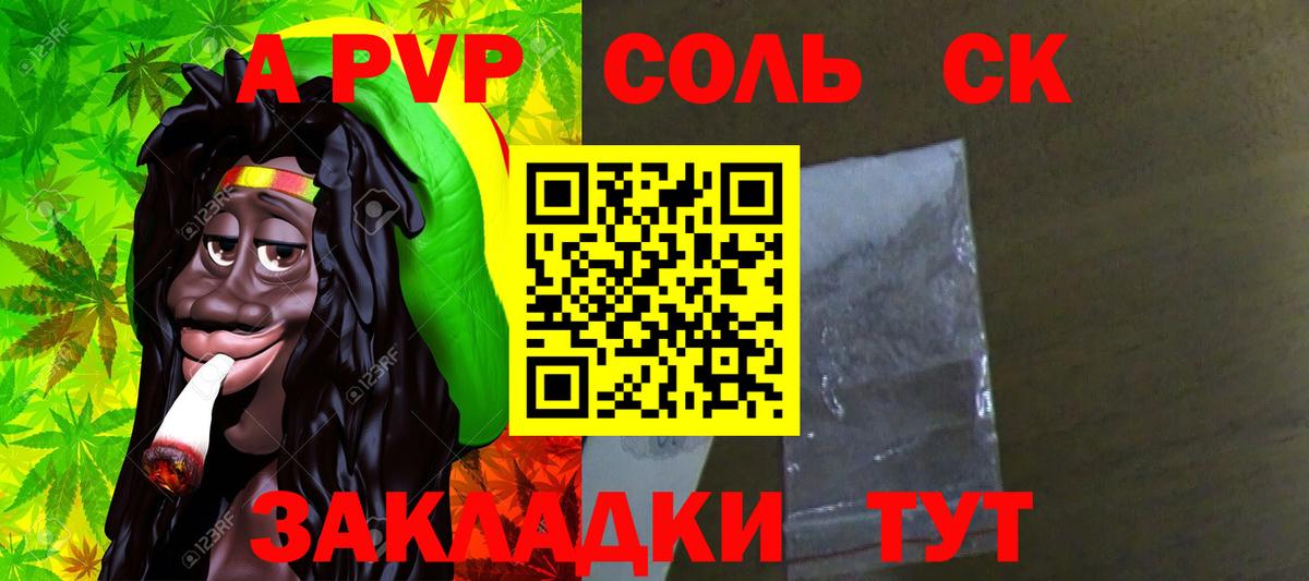 APVP VHQ  Вход с VPN  цены   Владимир 