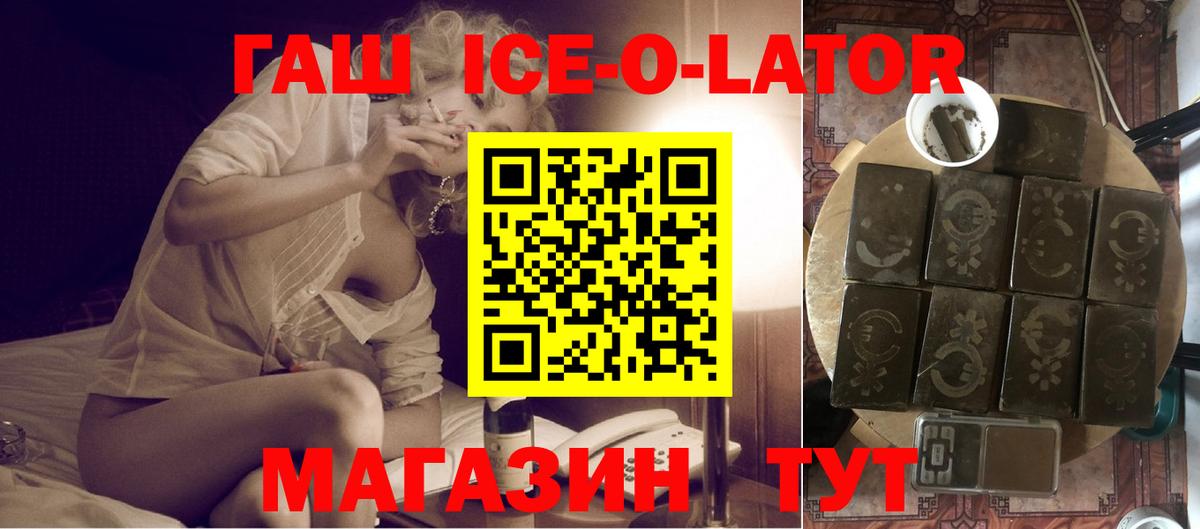 Владимир  ГАШ Premium  Вход с VPN  ГАШ  ГАШ VHQ 