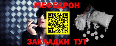 каннабис Можайск