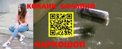 каннабис Можайск