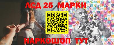 каннабис Можайск