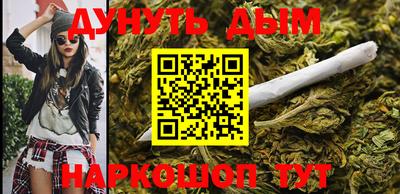 каннабис Можайск