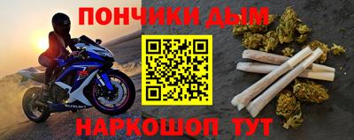 каннабис Можайск