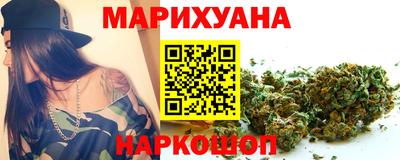 каннабис Можайск