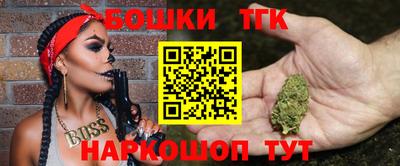 каннабис Можайск