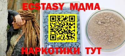 каннабис Можайск