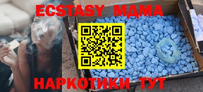каннабис Можайск