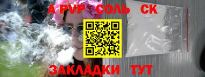 каннабис Можайск