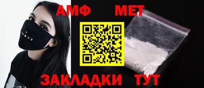 каннабис Можайск
