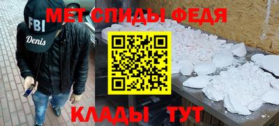 каннабис Можайск
