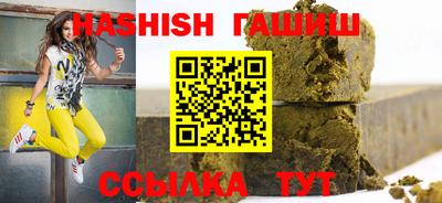 каннабис Можайск