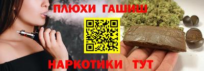 каннабис Можайск