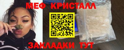 каннабис Можайск