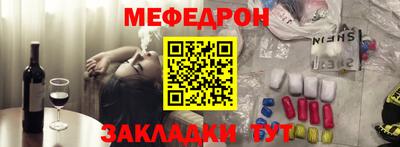 mix Моздок