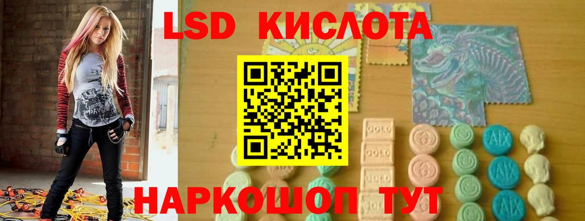 Лсд 25 экстази кислота  Лсд 25 экстази кислота  Владимир  Вход с VPN 