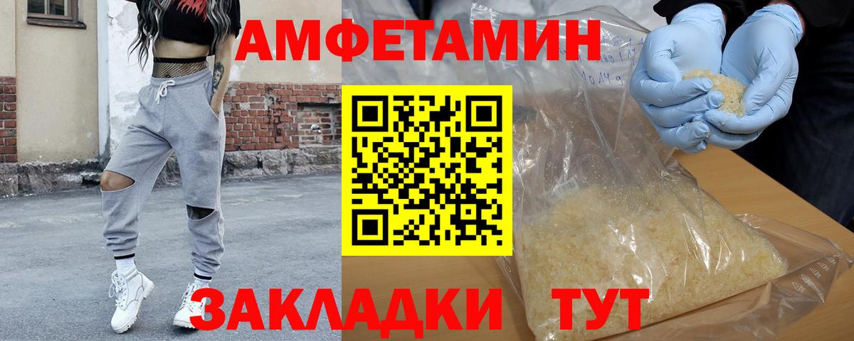 МЕТАМФЕТАМИН Methamphetamine Владимир