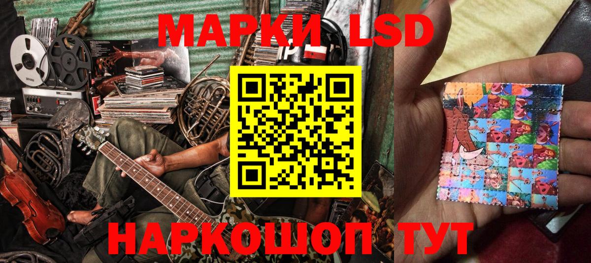 Марки N-bome 1500мкг Владимир