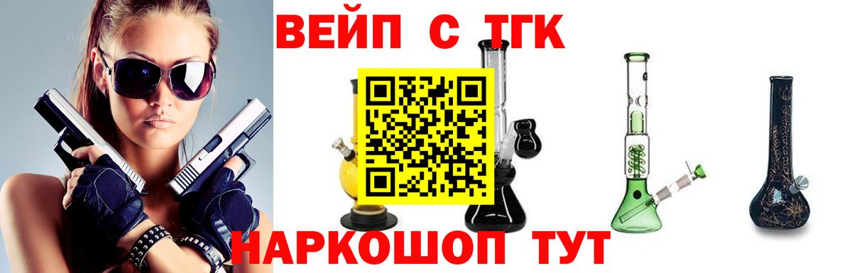 ТГК гашишное масло Владимир