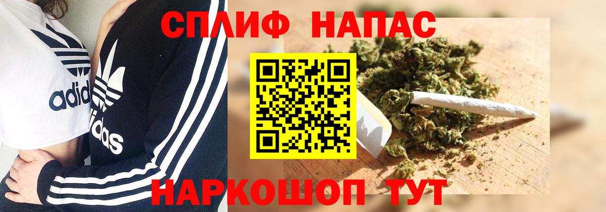 МАРИХУАНА OG Kush  Вход с VPN  МАРИХУАНА LSD WEED  Бошки Шишки тримм  Владимир 