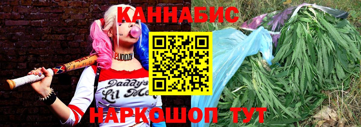 NBOMe  Владимир  COCAIN  Меф   Каннабис  Вход с VPN 
